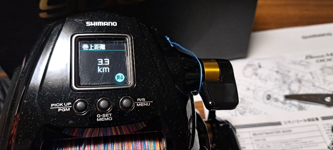 SHIMANO BeastMaster 9000 電動リール