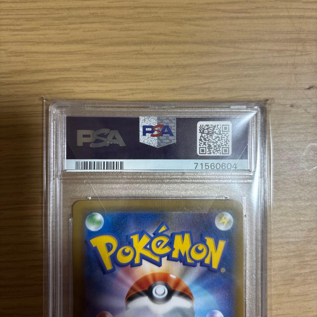 ス*ド様 ブルーの探検　sr psa10