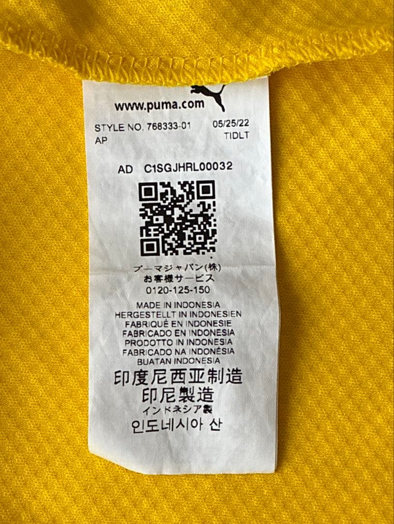 【極美品】PUMA　ドルトムント　トレーニングウェア4点セット