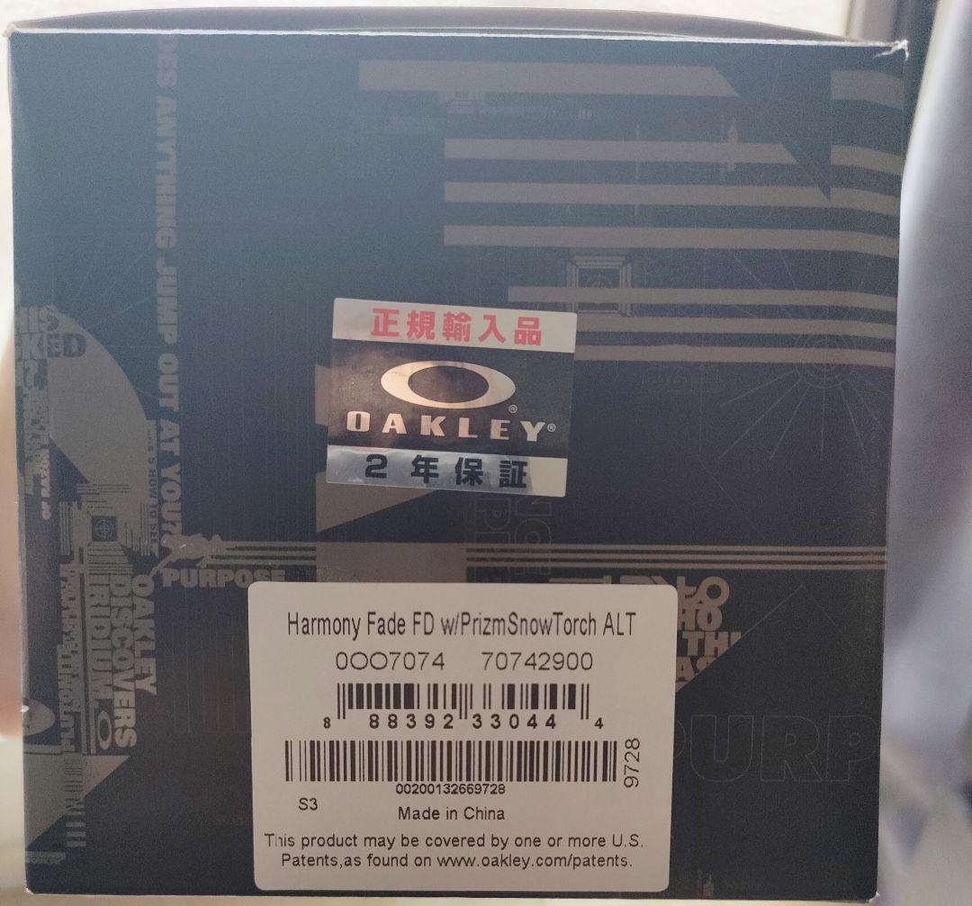 OAKLEY FLIGHT DECK 平昌オリンピックモデル