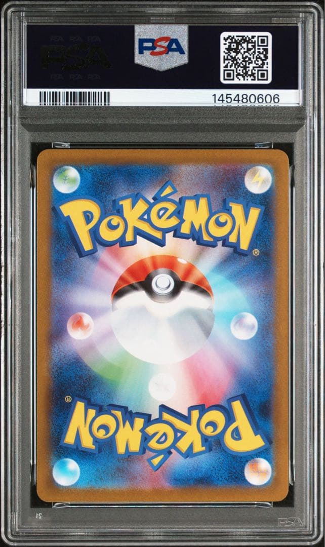 ポケモンカード メガルカリオ メガサーナイト mur psa10 2連番　特価