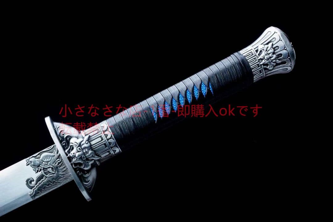 天命竜虎刀  古兵器 武具 刀装具 日本刀 模造刀 居合刀