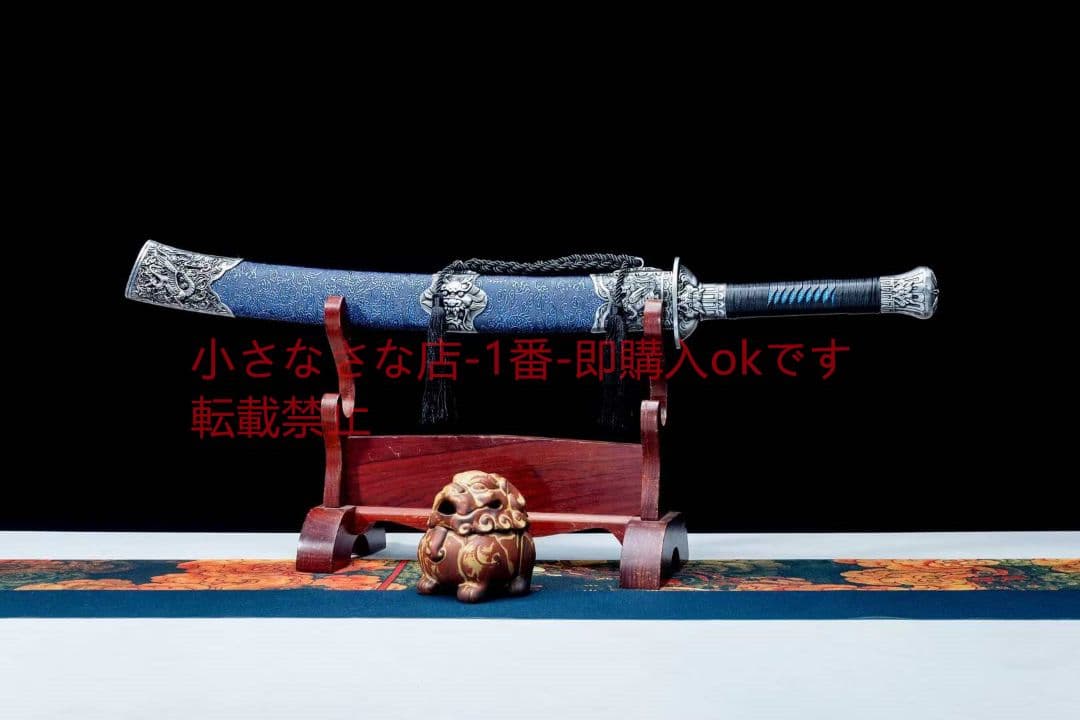 天命竜虎刀  古兵器 武具 刀装具 日本刀 模造刀 居合刀