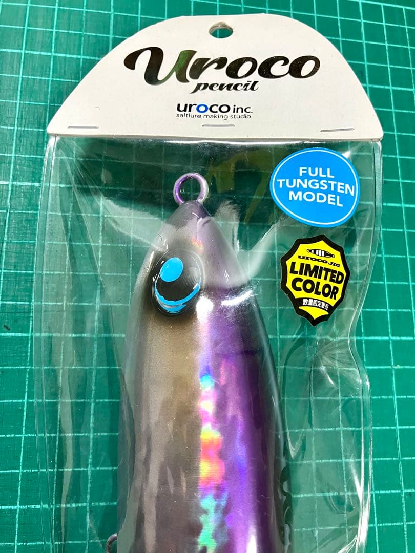 uroco ウロコペンシル 220 未使用品