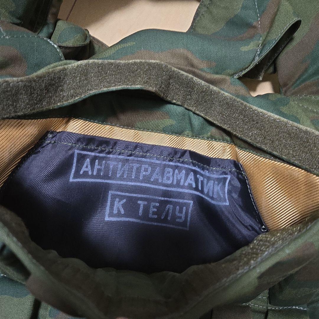 ロシア軍 山岳旅団 6B23+6SH92 フローライエロー セット