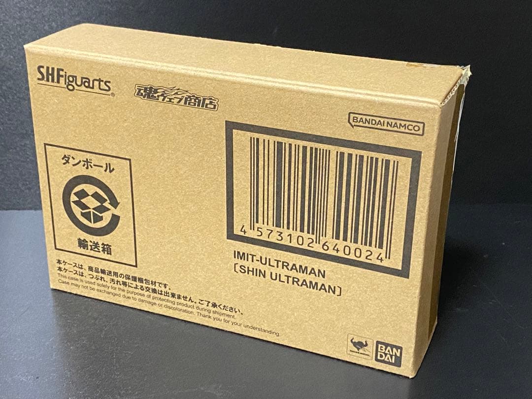 新品未開封　フィギュアーツ　シン ウルトラマン　ゾーフィ　メフィラス　ガボラ