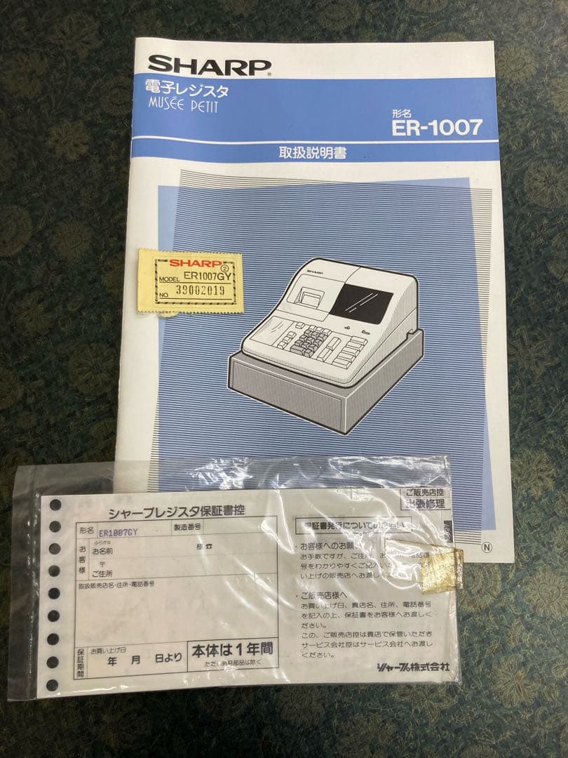 SHARP ER-1007-GY ファッションレジスター　1993年