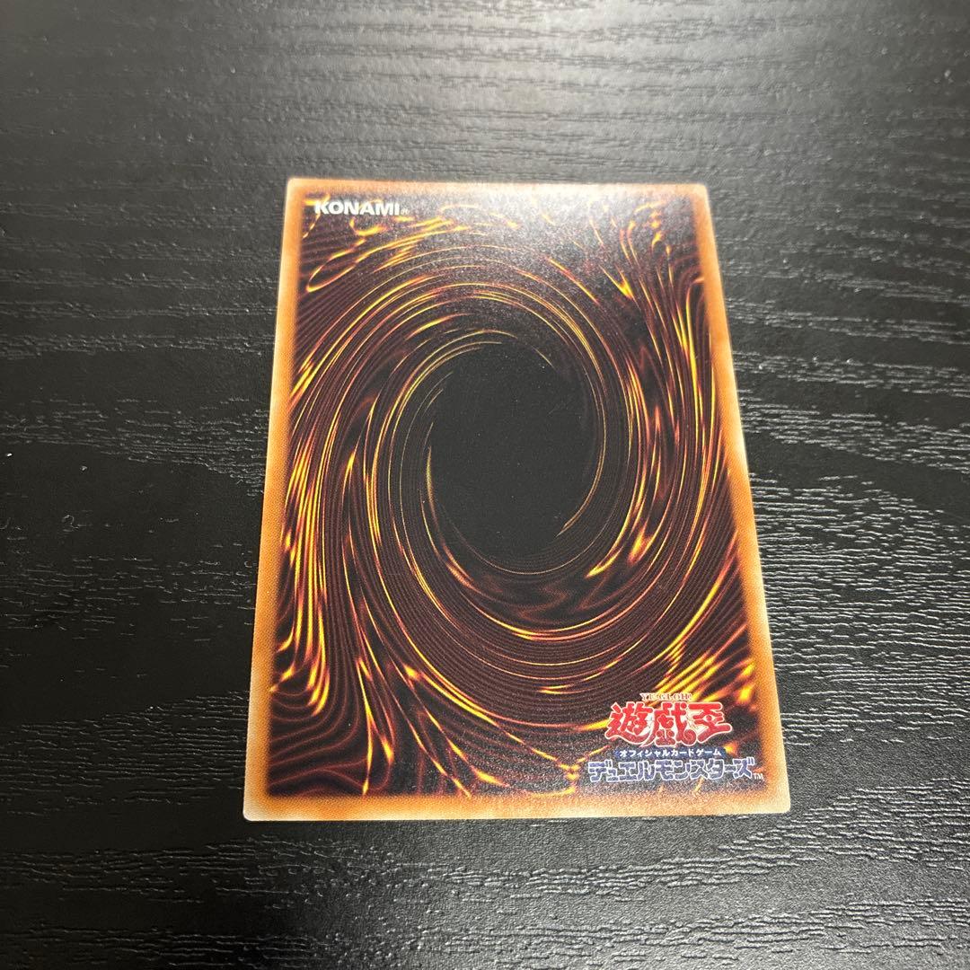 遊戯王　アクセスコードトーカー　20thシークレットレア1枚