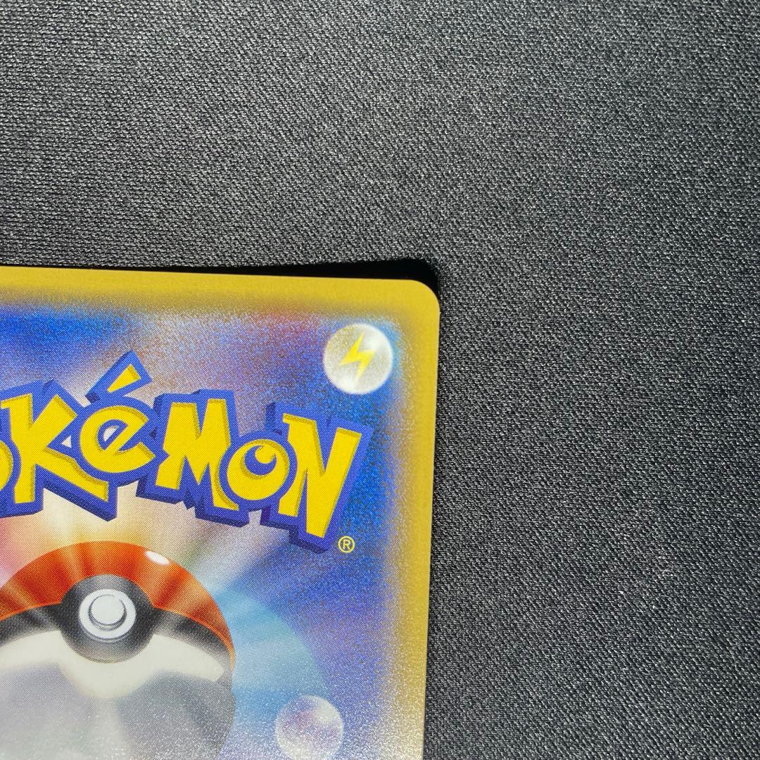 ポケカ 基本闘エネルギー UR SM2L 062/050