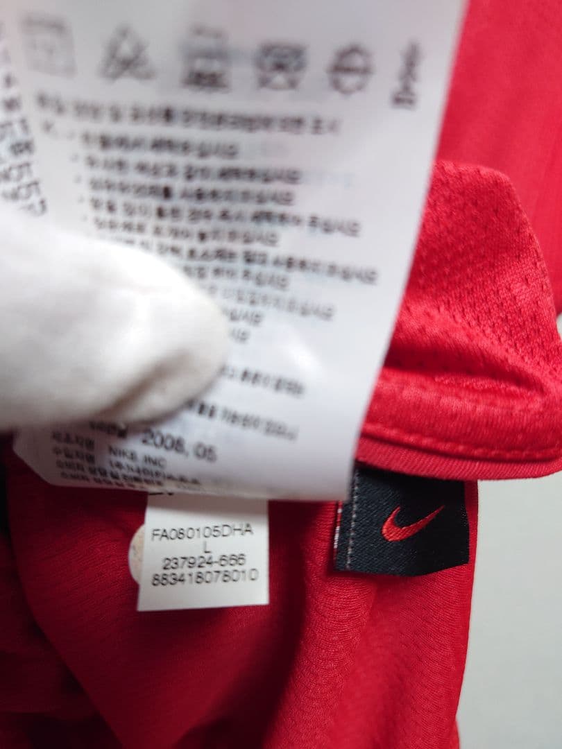 NIKE 2008〜09 マンチェスターユナイテッド　ロナウド　フルパッチ