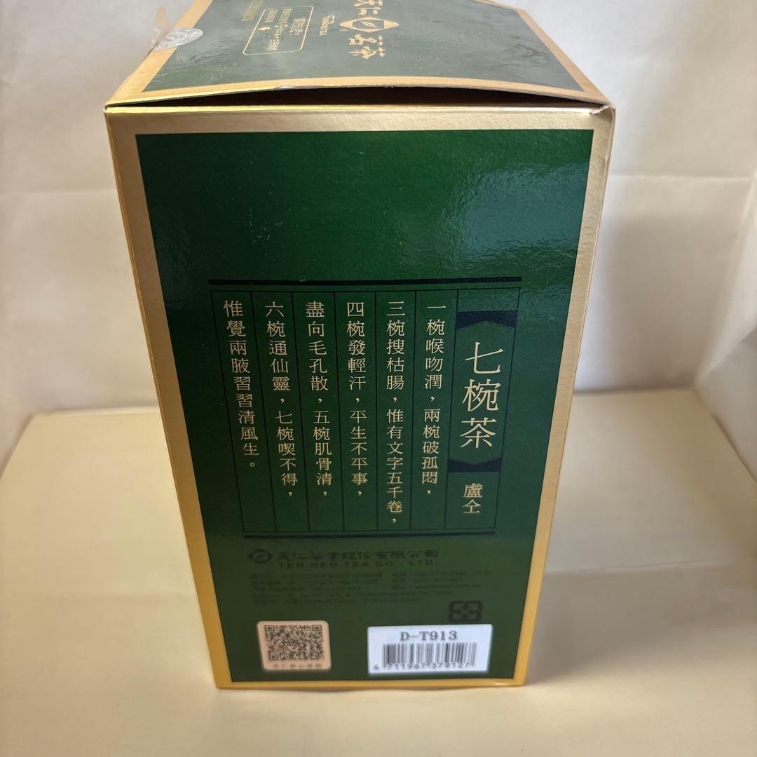 茶 King's Oolong Tea 913