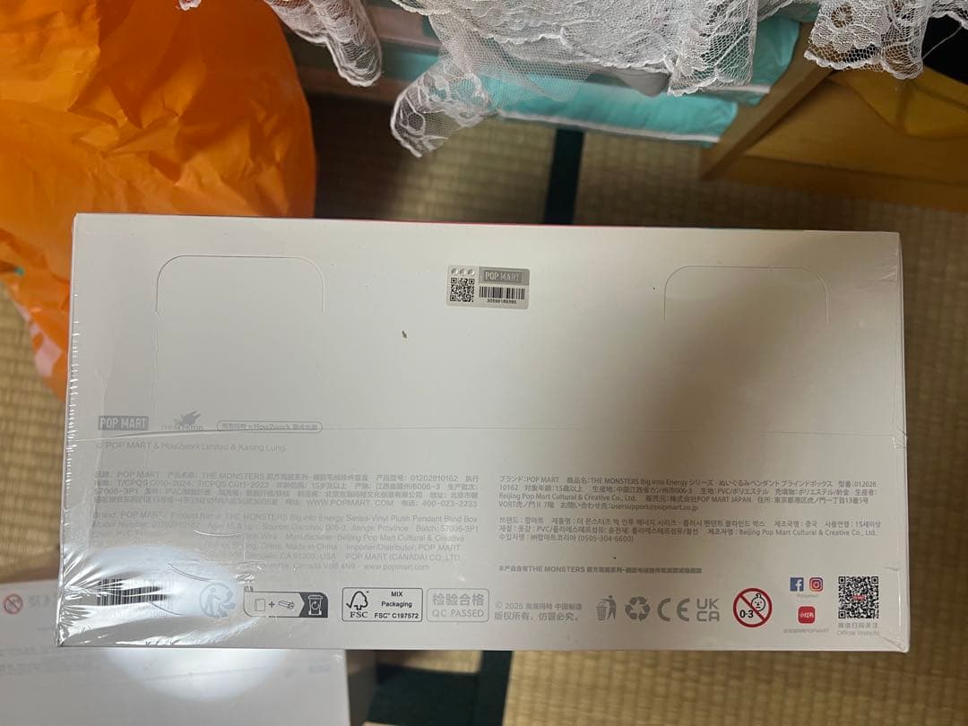 【正規品】未開封Labubu Big into Energy アソートボックス