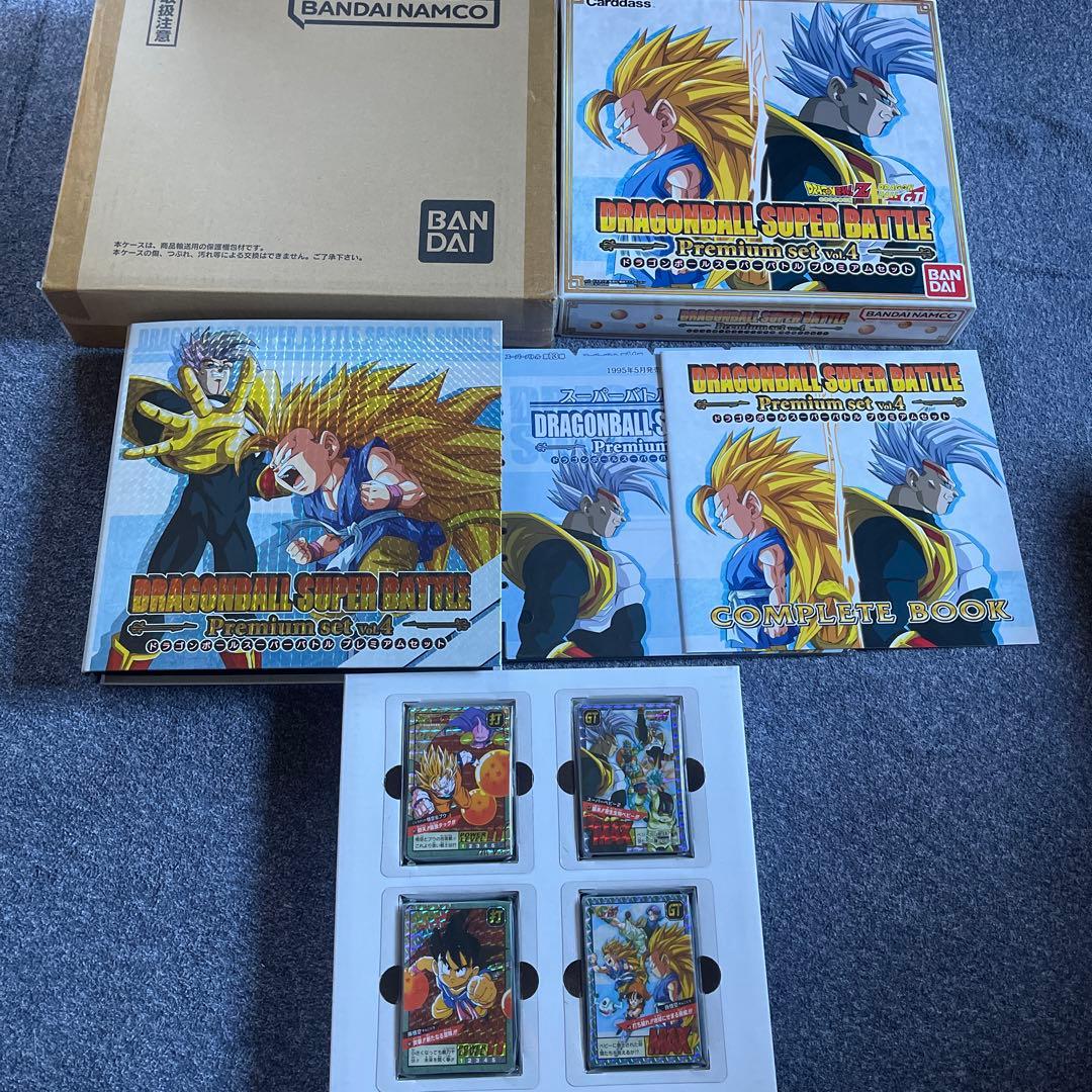 ドラゴンボールスーパーバトルPremium set 全6セットコンプリート