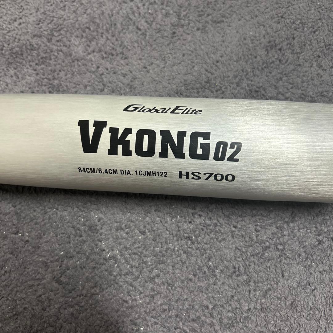 Global Elite V KONG 02 バット84cm 高校野球新基準対応