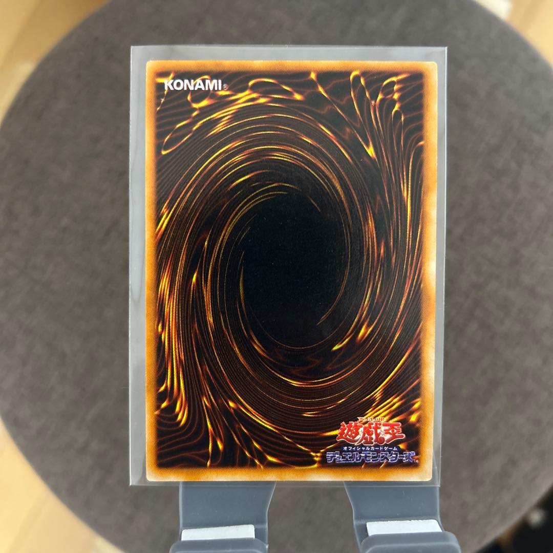✨美品✨遊戯王 レッドアイズブラックメタルドラゴン 初期 シークレット