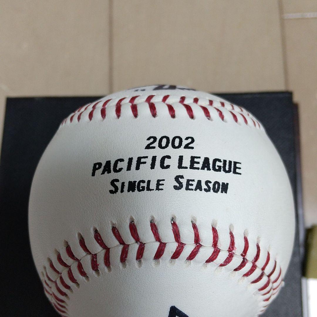 西武ライオンズ松井稼頭央トリプルスリー達成記念 球団公式直筆サインボール入手困難