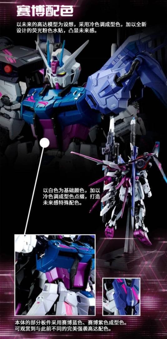 バンダイ海外限定PG 1/60 パーフェクトストライクガンダム＋スカイグラスパー