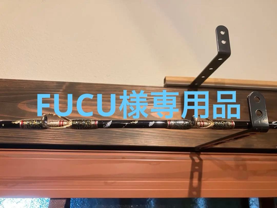 剛毅 GOUKI Madai Limited S255