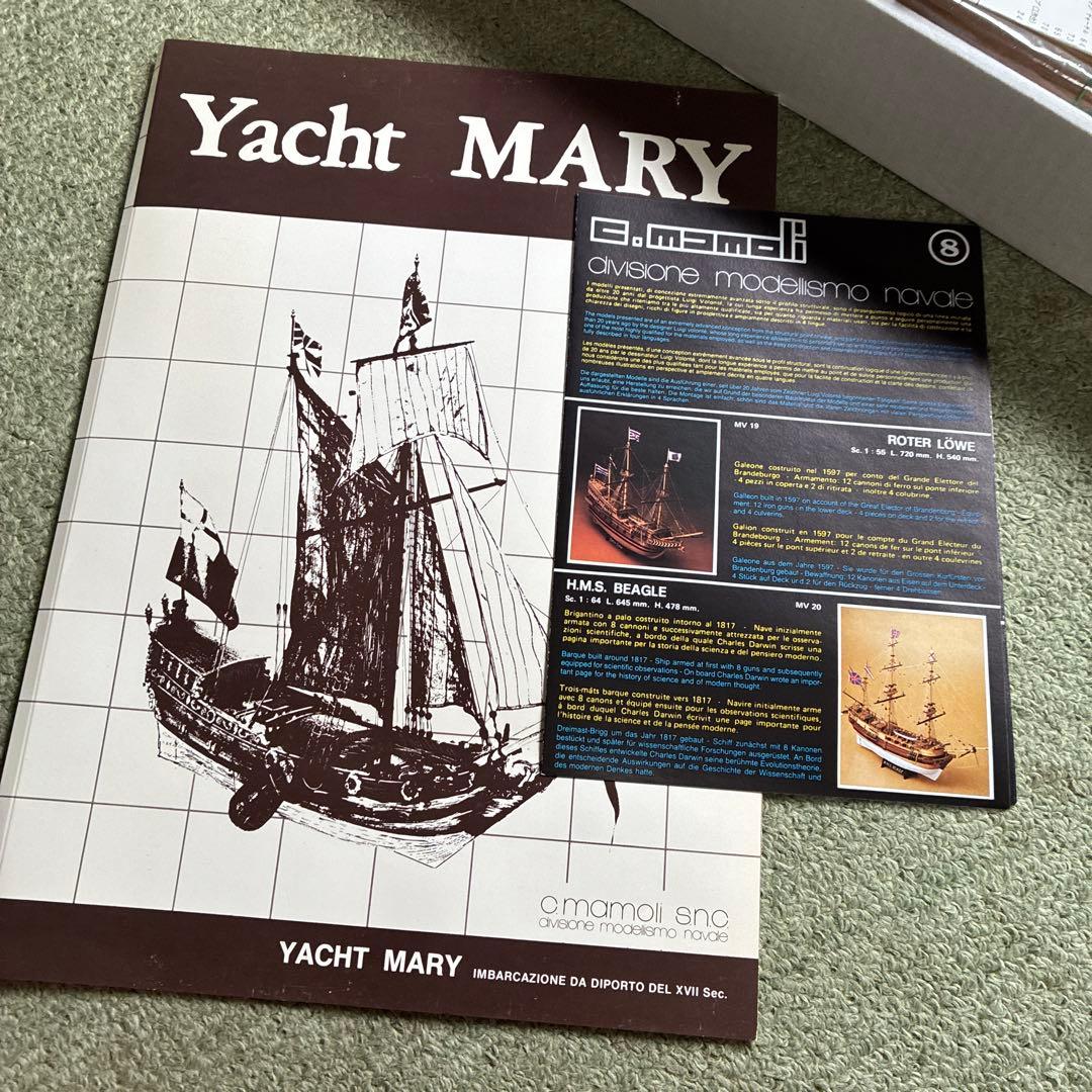 希少レア　C.MAMOLI マモリ社 Yacht MARY 木製帆船組立キット