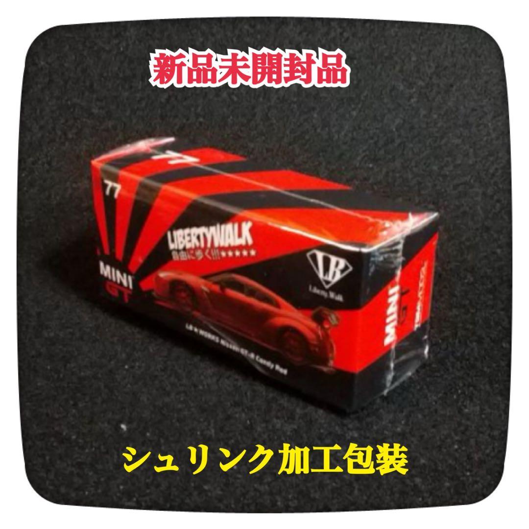 ❤️LIBERTY WALK Nissan GT-R R35 Candy Red