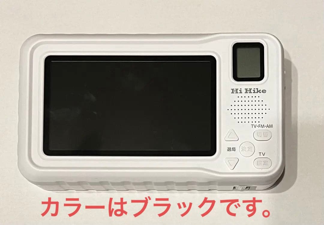 残り1台　防災用　ポータブルテレビ　ラジオ　電源　自家発電　カラー　ブラック