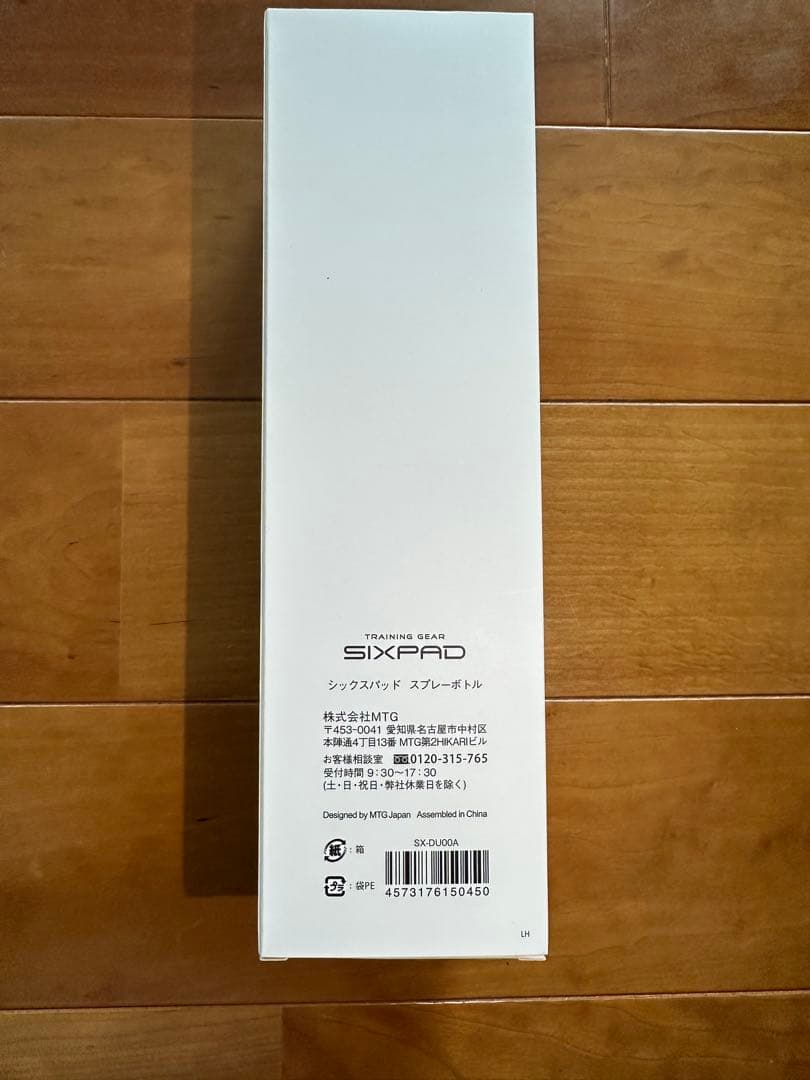 SIXPAD パワースーツ ブラック　M