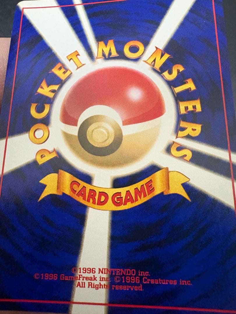 わるいゲンガー 旧裏　良好品　ポケモンカード