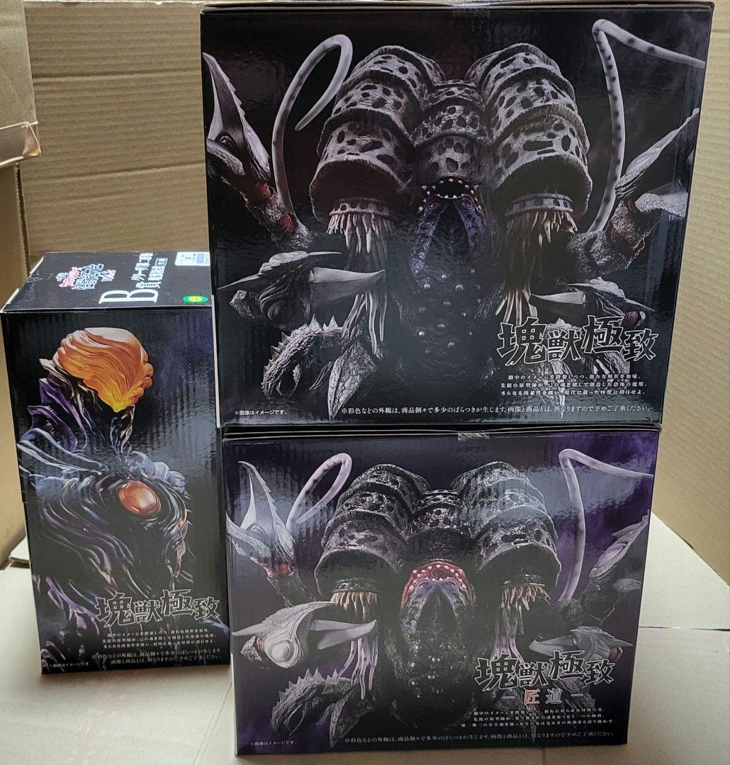 一番くじ ウルトラマンシリーズ 怪獣超大全 フィギュアコンプセット