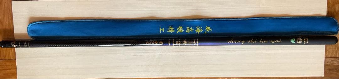 新品入門友釣り 鮎竿 天元9m 先調子 早瀬 軽量 ハイパワー 鮎竿 あゆ竿