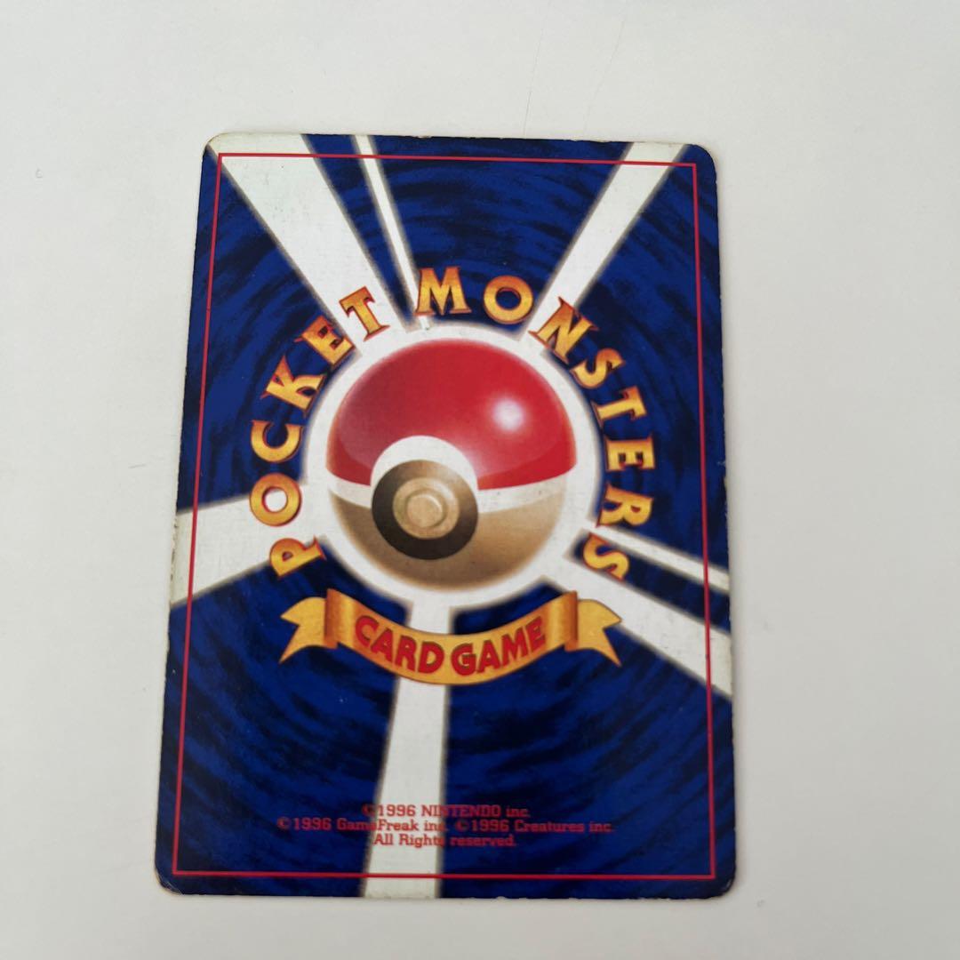 最安値　ギャラドス　ポケモンカード 旧裏 初版 マークなし