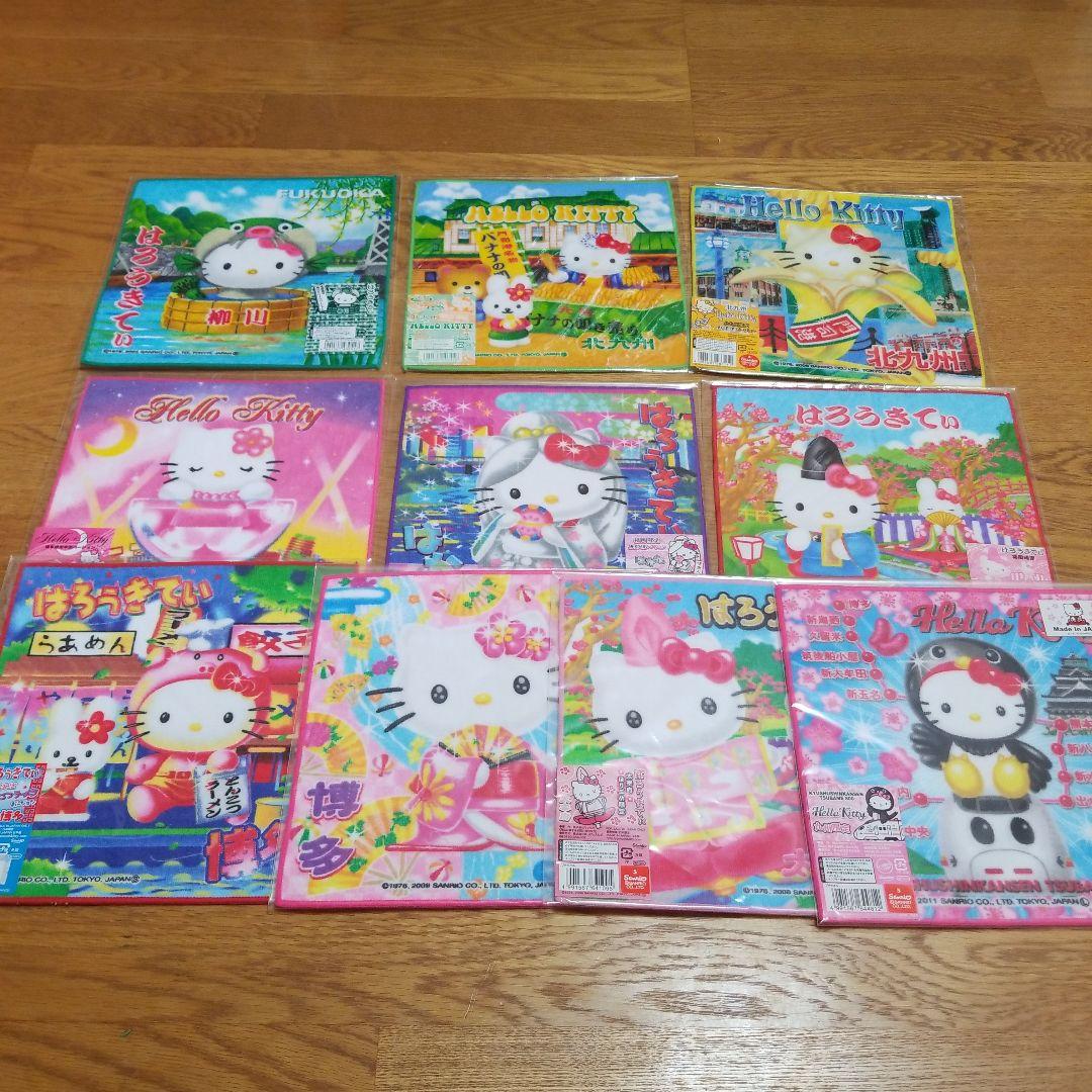 ハローキティ　福岡限定プチタオル　地域限定　地方限定　プチタオル　20枚セット