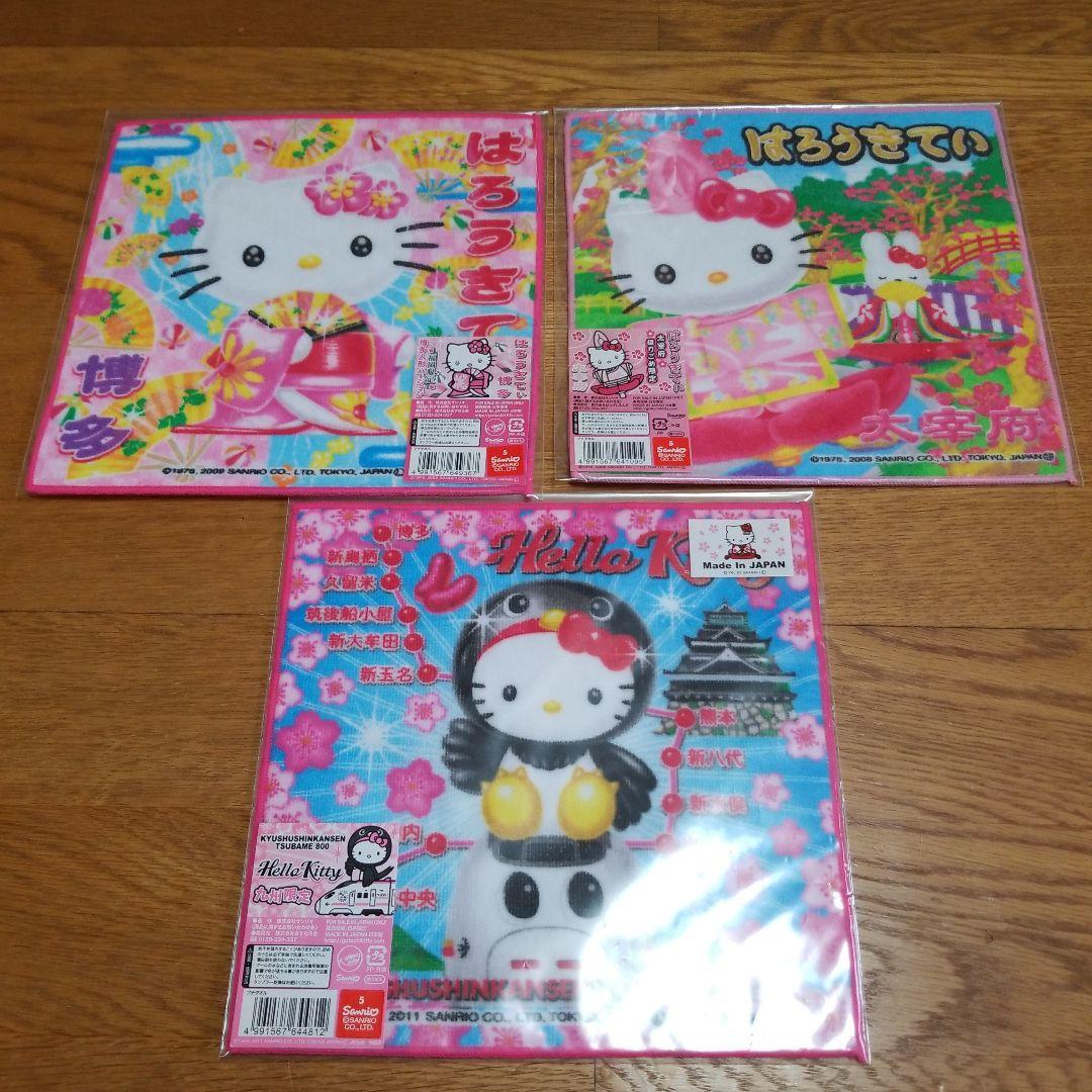 ハローキティ　福岡限定プチタオル　地域限定　地方限定　プチタオル　20枚セット