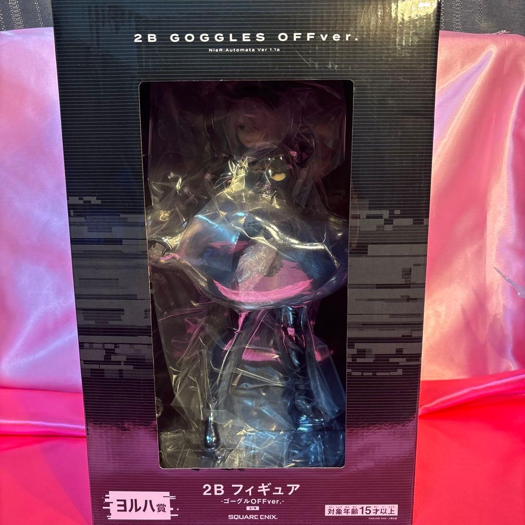 2B GOGGLES OFFver. フィギュア　ヨルハ賞