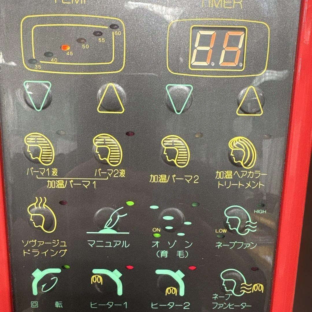 オオヒロ遠赤外線促進機Boomerang 加温機　美容室