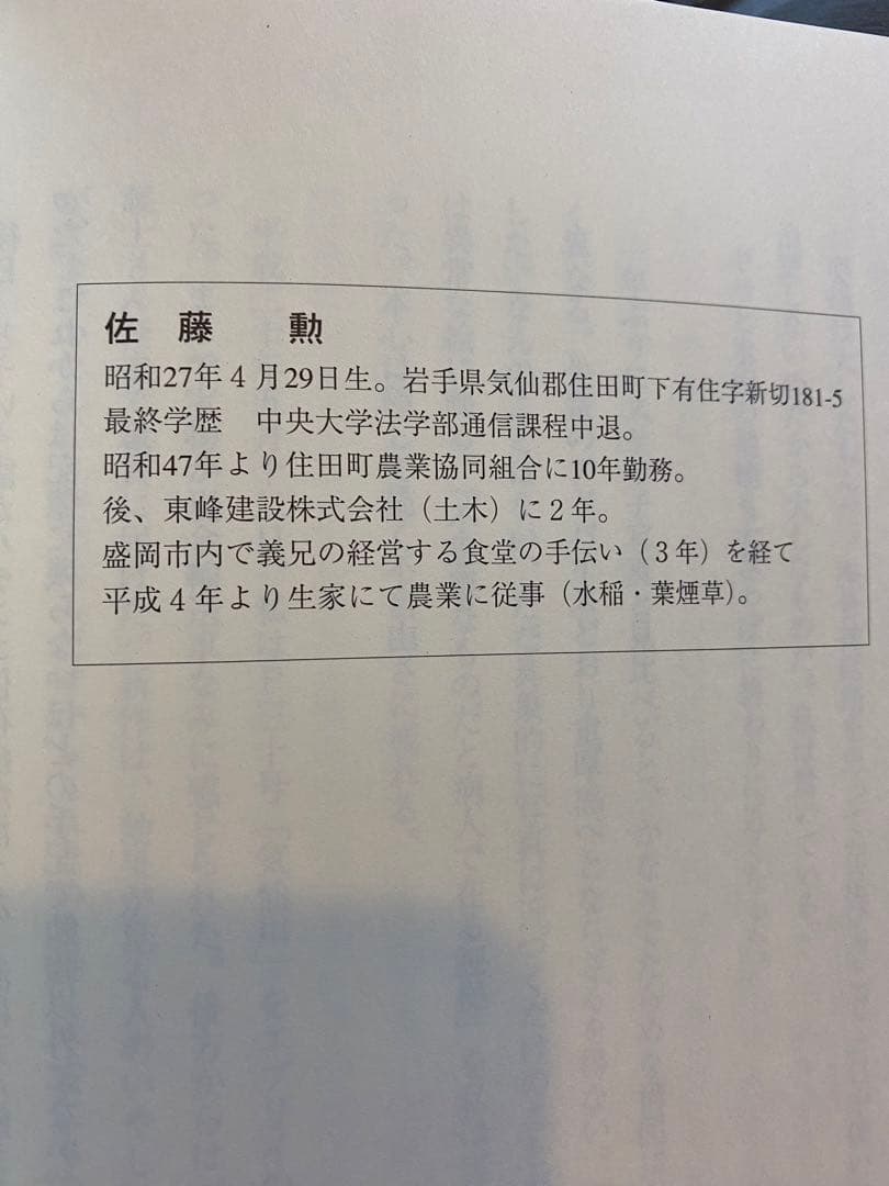 油絵 10号 茅葺き屋根