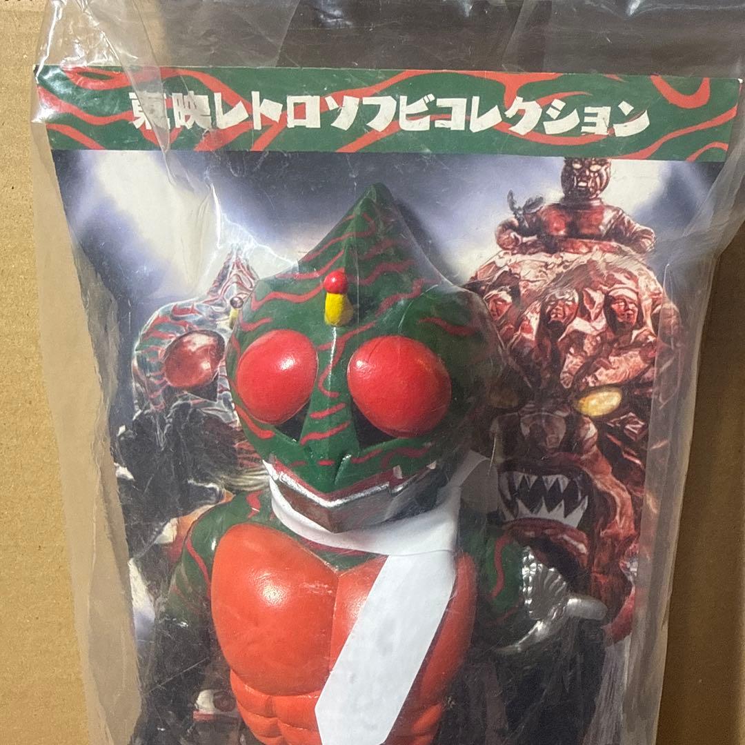 東映レトロソフビコレクション　仮面ライダーアマゾン　後期カラー