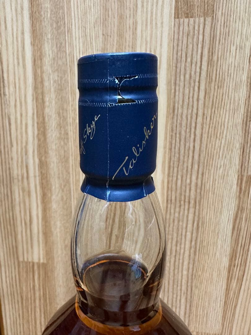 タリスカー　10年　700ml 45.8% 旧ラベル　2本セット　箱付き未開封