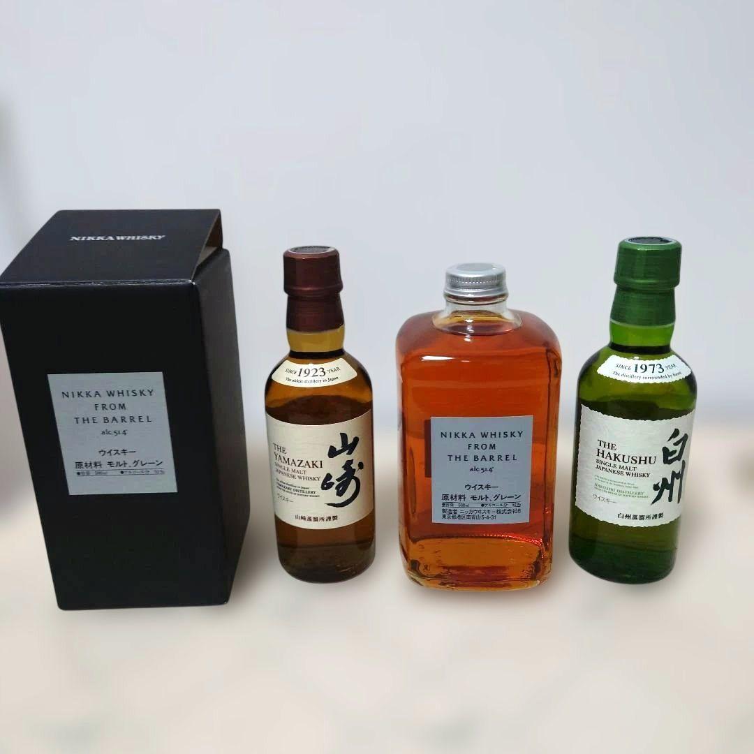 サントリー　山崎　白州　ミニボトルとフロム・ザ・バレルカートン付新品3本セット！