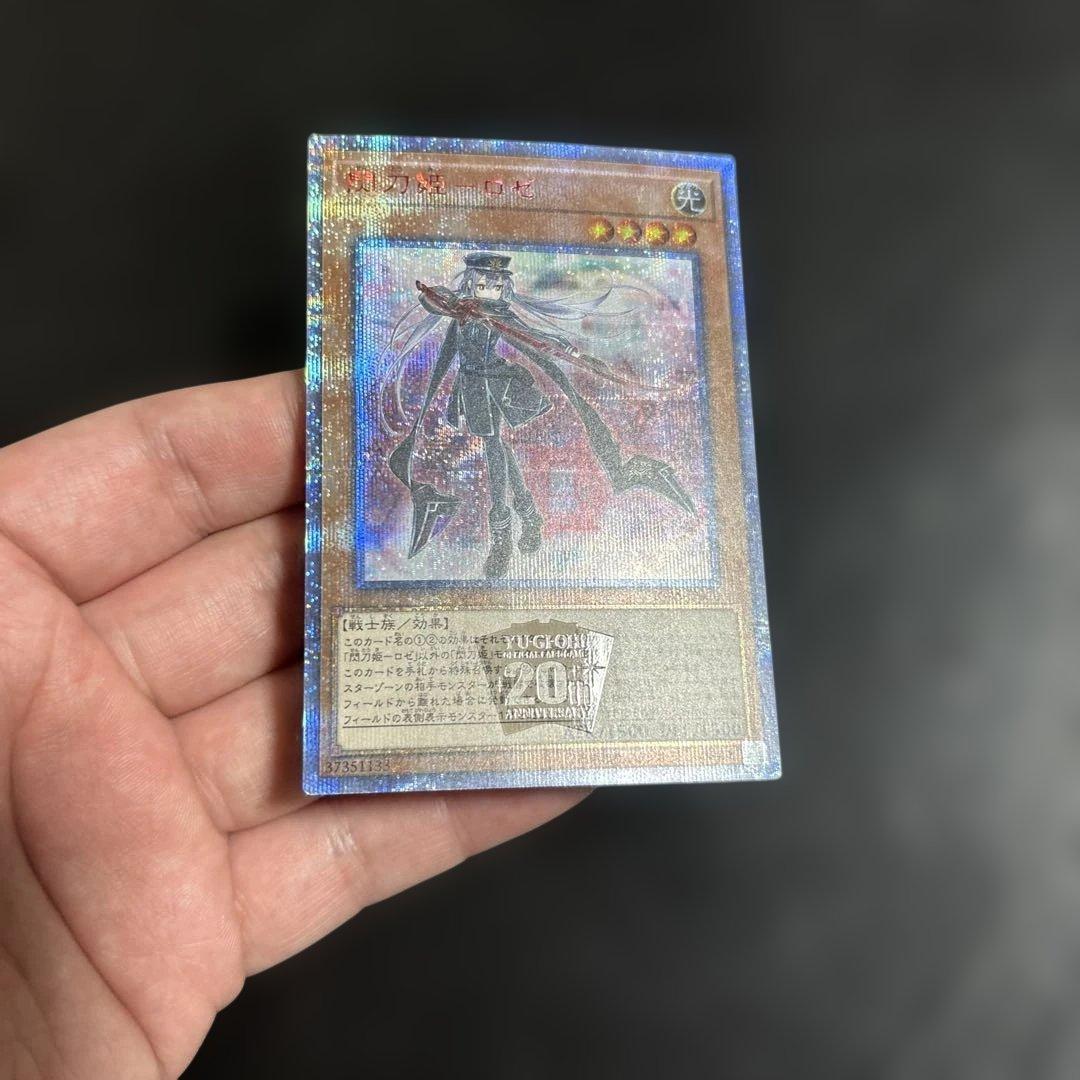 ぺ*い様 遊戯王　閃刀姫ロゼ　20THシークレットレア