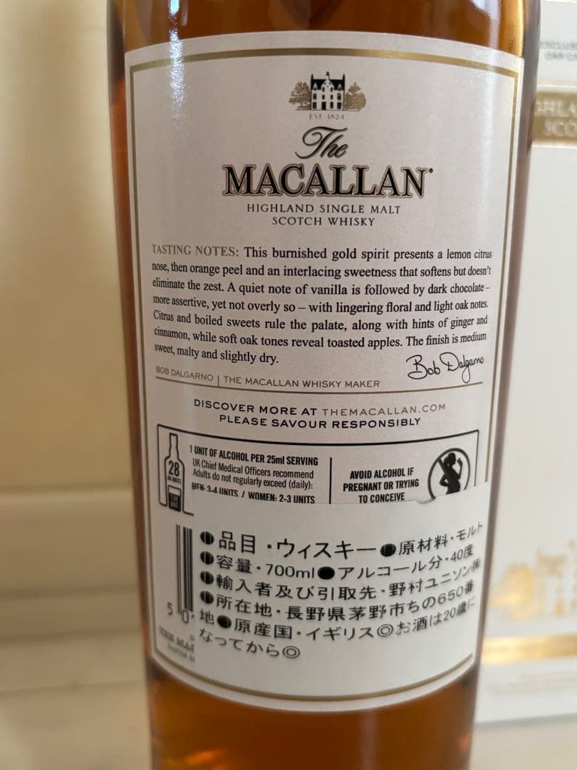 MACALLAN ザ・マッカラン 1824 ゴールド お酒 ウイスキー 40%