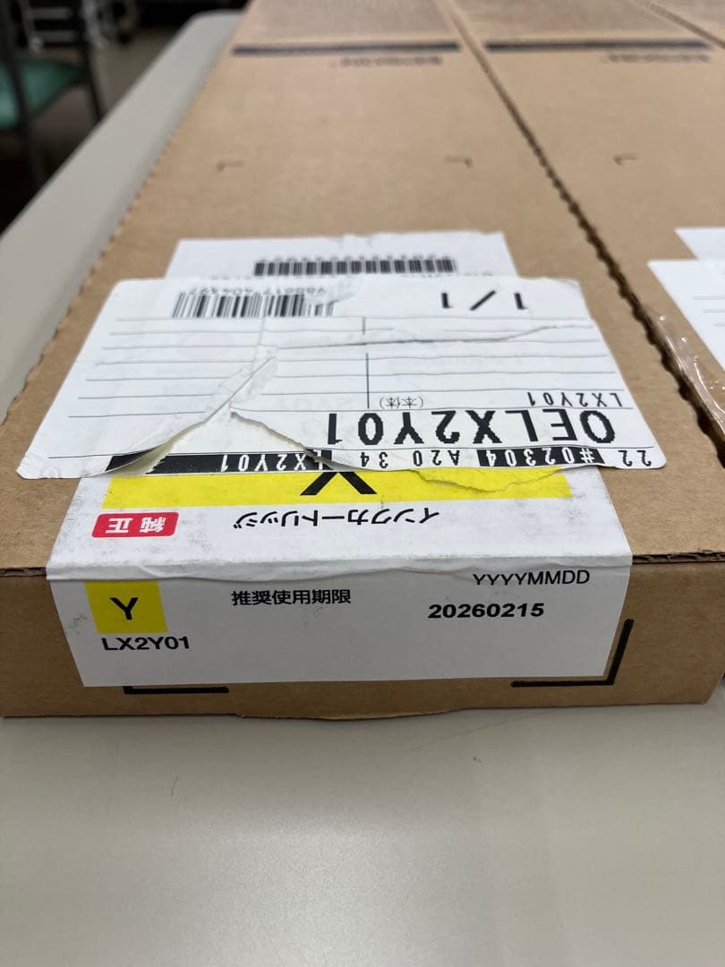 LX-10050MF用ブラックイエローマゼンタ、シアン新品未開封