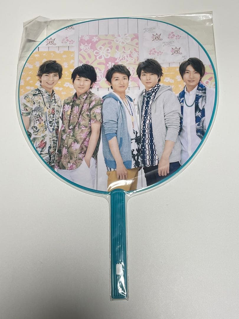 嵐 ハワイ ライブ グッズ 7点セット