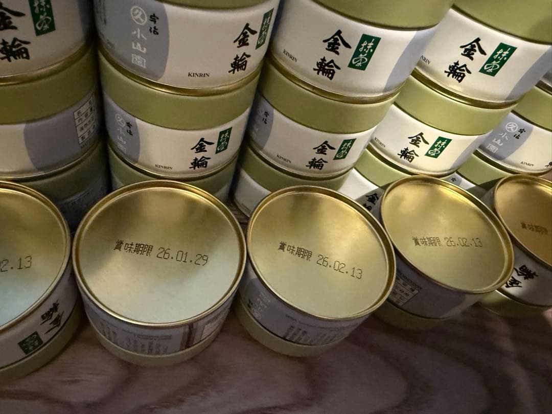 20個丸久小山園金輪抹茶缶20g入り