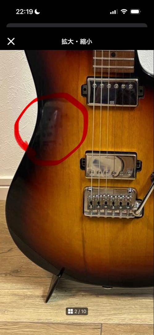 ギター Ibanez AZ2202A