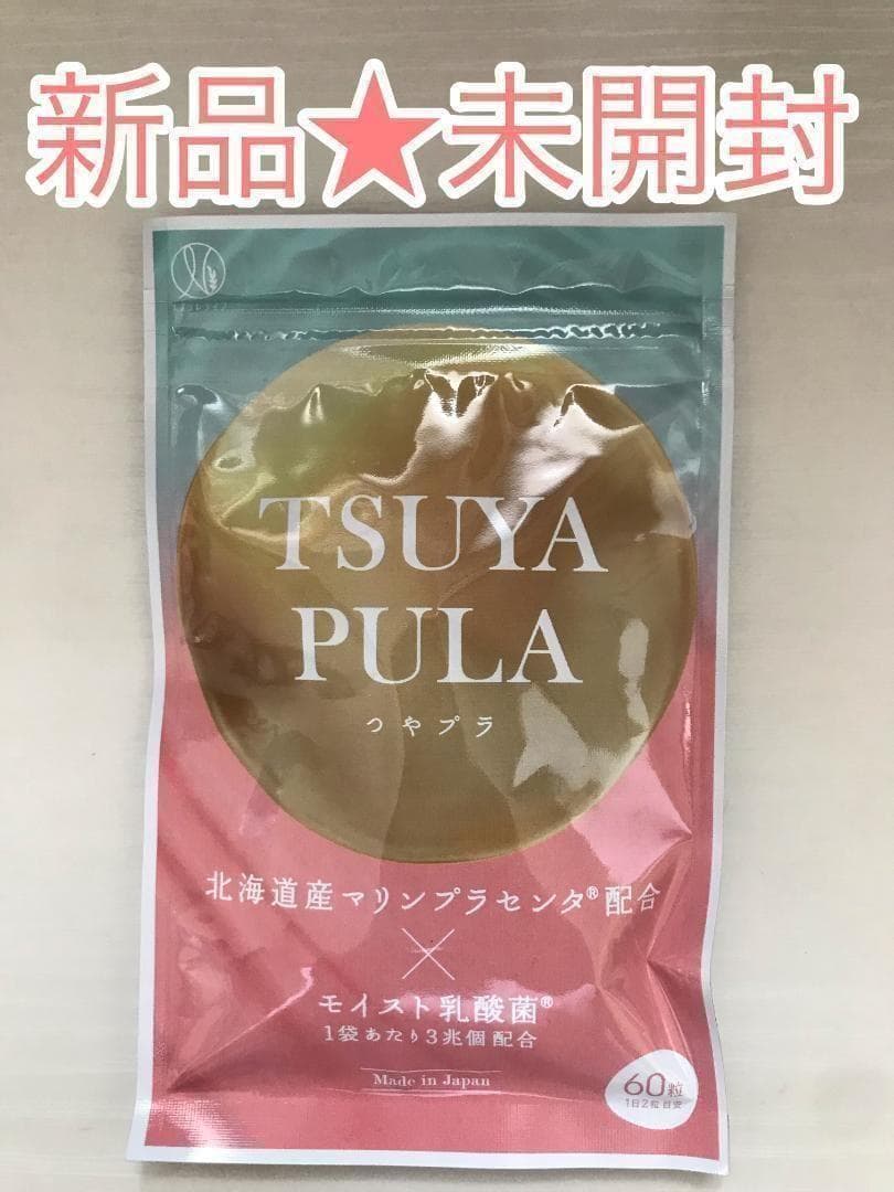 Hama-google Mami 　3袋