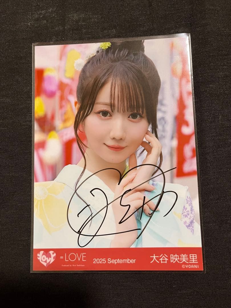 ゆ*様 =LOVE イコラブ 大谷映美里 内緒バナシ 直筆