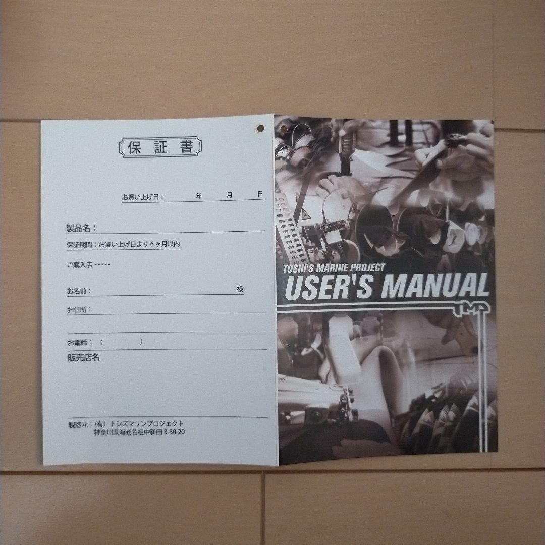 RINCON 　RESORT L/S JKT 2mm フロントジップ長袖タッパー