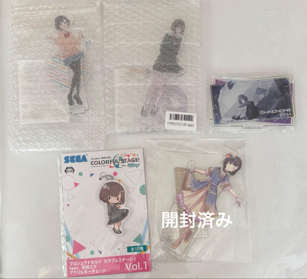 東雲絵名 まとめ売り