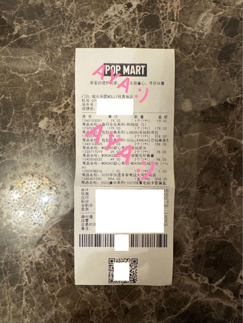 POPLAND ラブブ　ショルダー　クラシックバック　LABUBU ボディバッグ