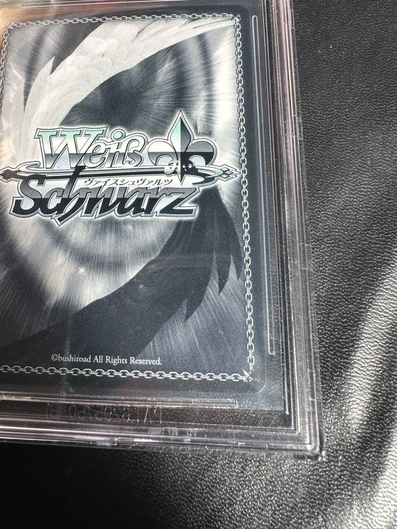 ヴァイスシュヴァルツ サマポケ　夏が来りて　しろは　SEC BGS9.5